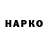 APVP Соль Fianto Duro