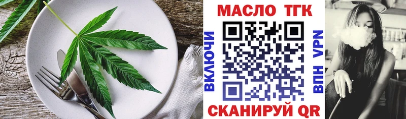 Canna-Cookies марихуана где купить Циолковский