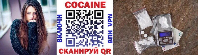ОМГ ОМГ сайт  Циолковский  Cocaine 99%  купить  сайты 