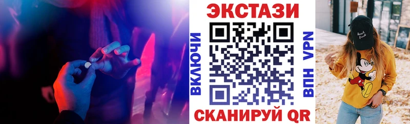 Ecstasy 99%  Циолковский 