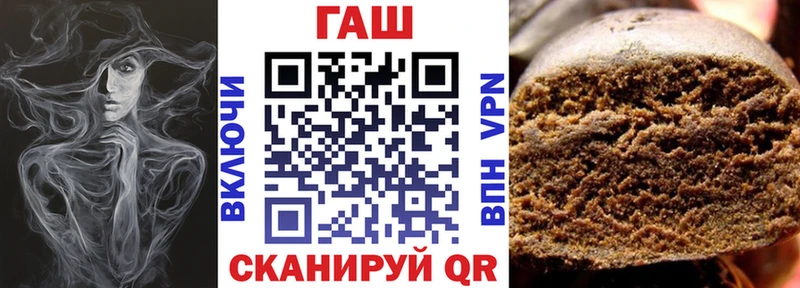 ГАШИШ 40% ТГК  цена   Циолковский 