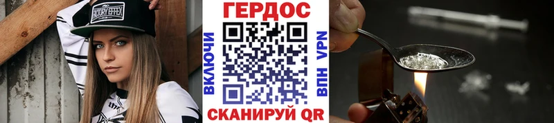 Героин афганец  купить  цена  МЕГА онион  Циолковский 