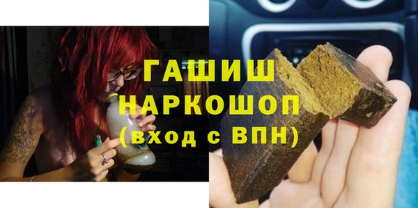 сатива Заволжье