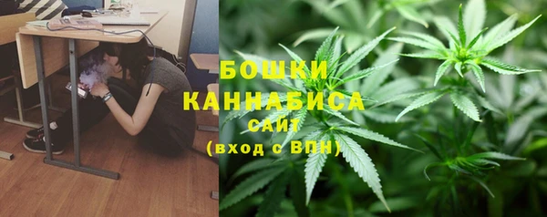 бутик Заводоуковск