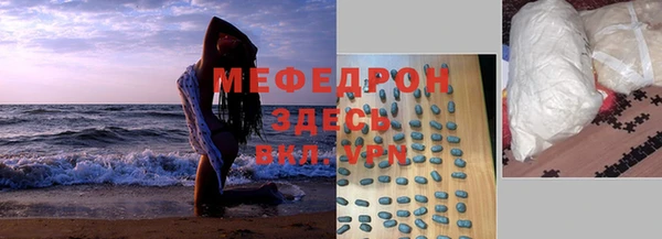 прущая мука Заволжск