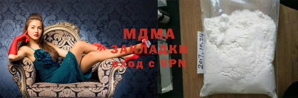 бутик Заводоуковск