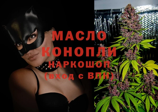 сатива Заволжье
