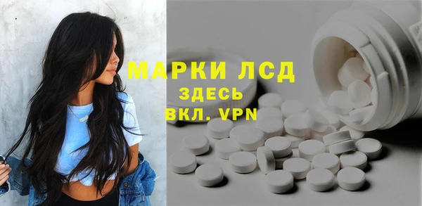 бутик Заводоуковск