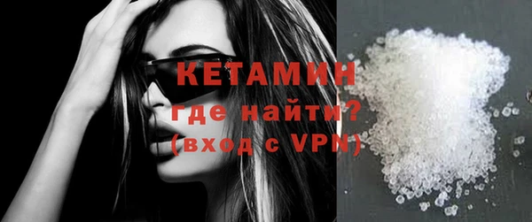 мдма Зеленокумск
