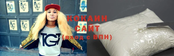 сатива Заволжье