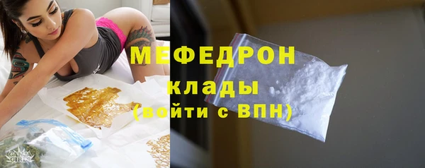 прущая мука Заволжск