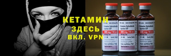 бутик Заводоуковск