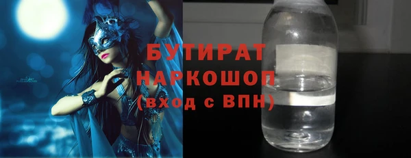 каннабис Зерноград