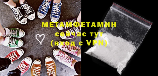 сатива Заволжье