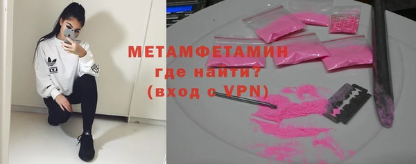прущая мука Заволжск