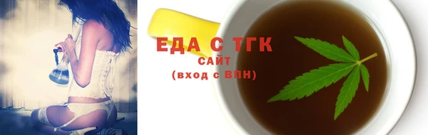 прущая мука Заволжск