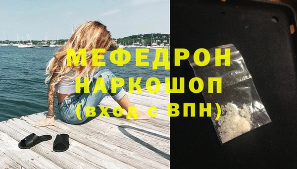 прущая мука Заволжск