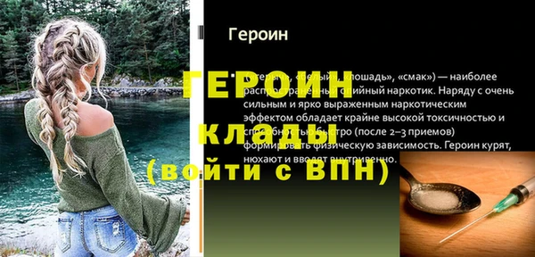бутик Заводоуковск