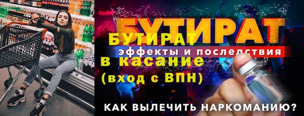 прущая мука Заволжск