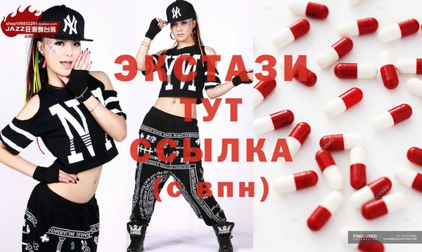 бутик Заводоуковск