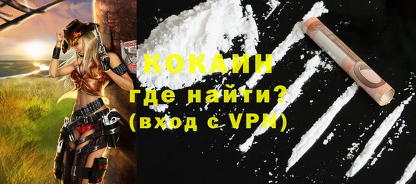 бутик Заводоуковск