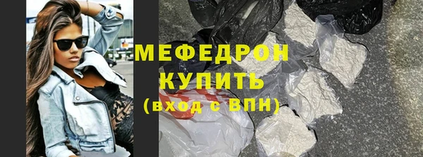 сатива Заволжье