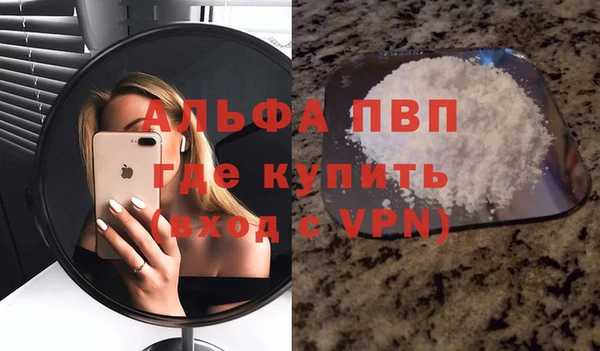 бутик Заводоуковск