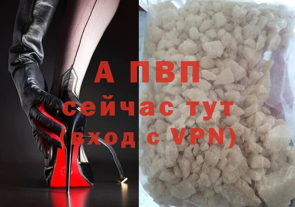 прущая мука Заволжск