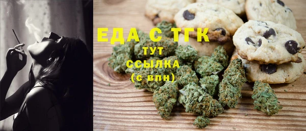 сатива Заволжье