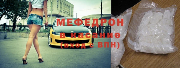 сатива Заволжье