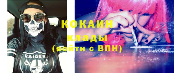 бутик Заводоуковск