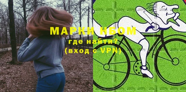 бутик Заводоуковск