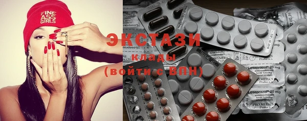бутик Заводоуковск