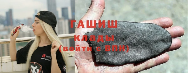сатива Заволжье