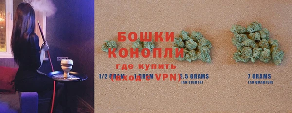 бутик Заводоуковск