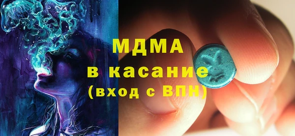 бутик Заводоуковск