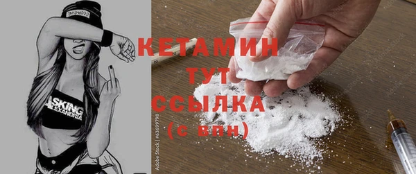 сатива Заволжье