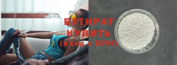 прущая мука Заволжск