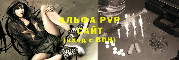 прущая мука Заволжск