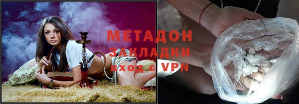 бутик Заводоуковск