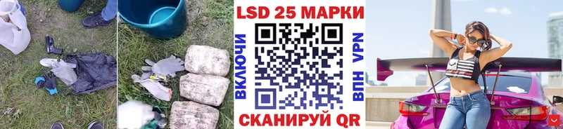 Лсд 25 экстази ecstasy  ОМГ ОМГ зеркало  Циолковский 