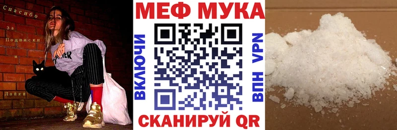 МЯУ-МЯУ VHQ Циолковский