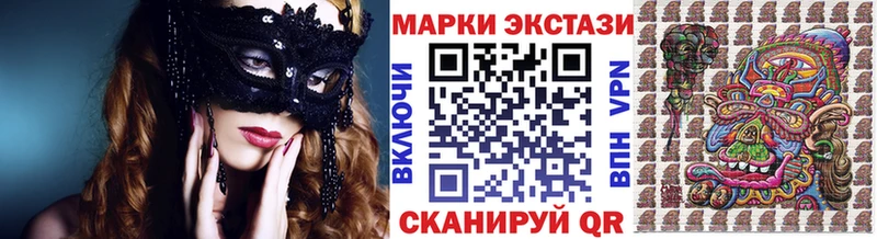 Марки N-bome 1,8мг  как найти наркотики  Циолковский 