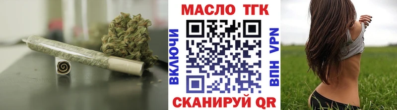 мориарти телеграм  где купить наркоту  Циолковский  Дистиллят ТГК вейп с тгк  кракен ссылки 