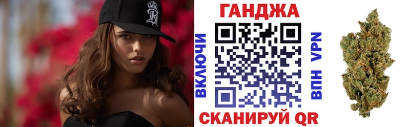 Каннабис марихуана  Циолковский 